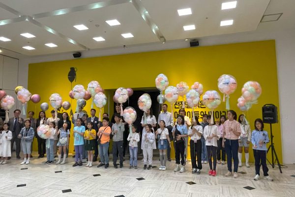 Putujuća izložba u Seulu, Južna Koreja