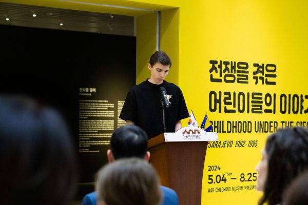 Putujuća izložba u Seulu, Južna Koreja