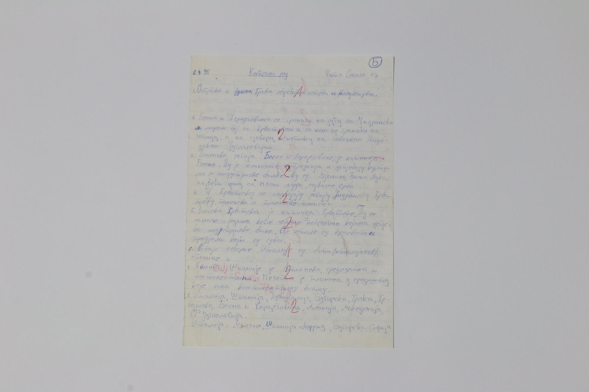 Najbolja učenica, priče iz kolekcije