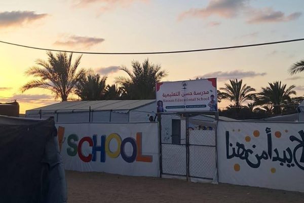 Škola u kojoj će moja rodica nastaviti svoje obrazovanje. Foto: Amal Rafiq.