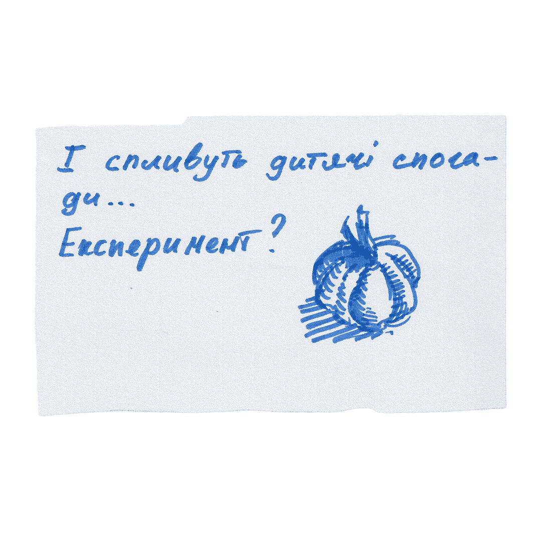 IMBALANCE Expectations