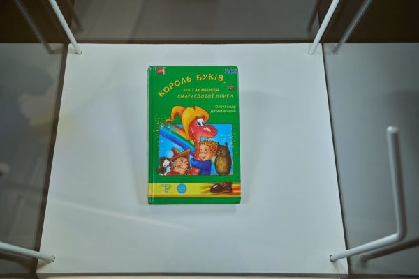 Книжки, які супроводжують крізь війну