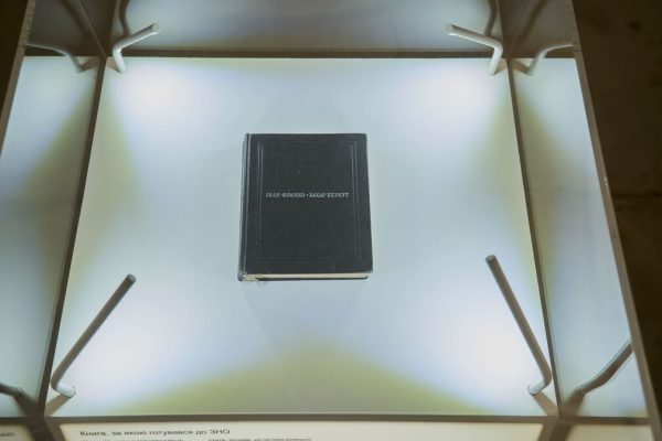 Книжки, які супроводжують крізь війну