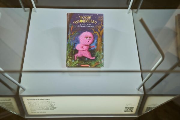 Книжки, які супроводжують крізь війну