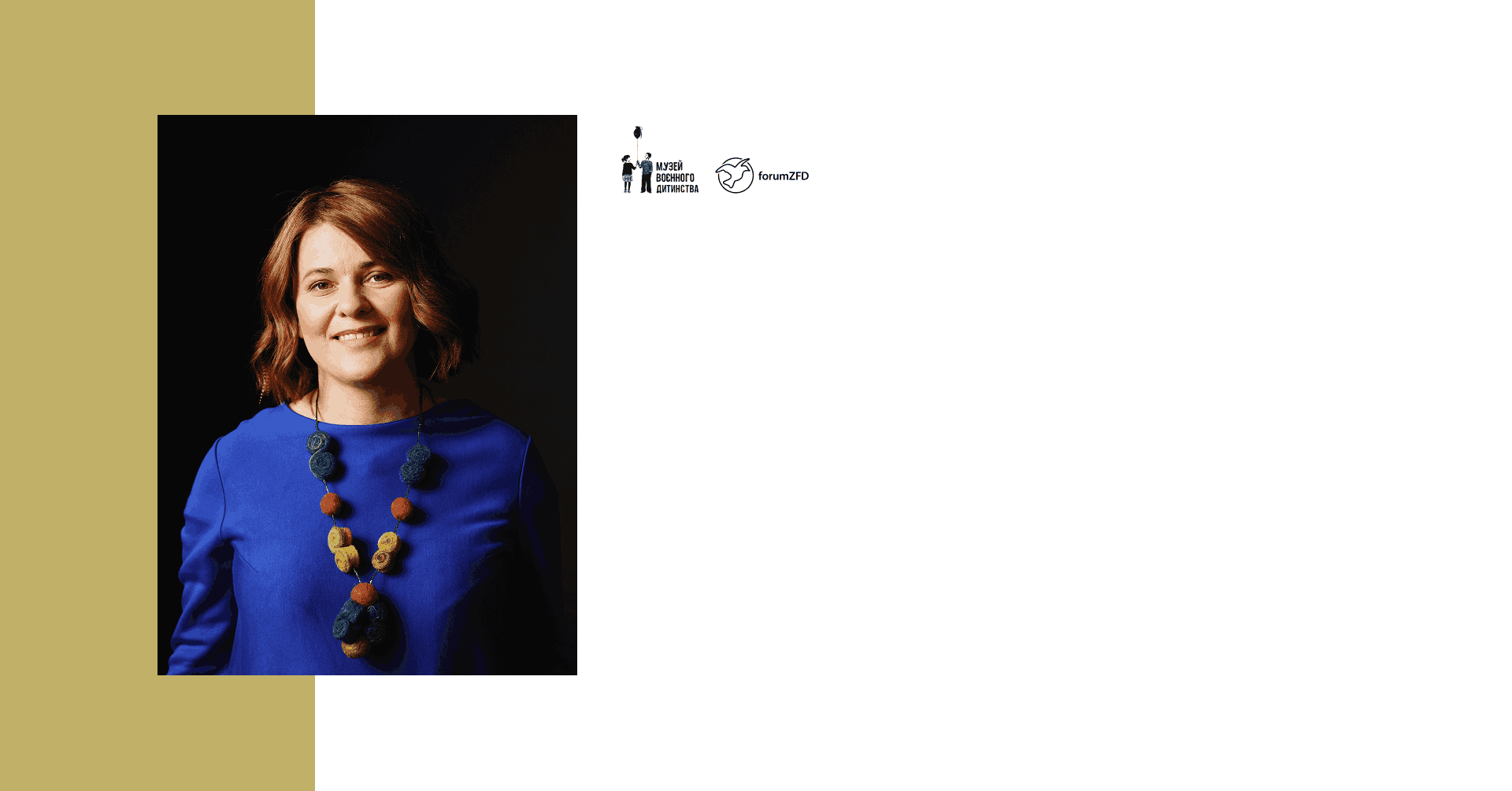 Воркшоп «Робота з темами пам’яті в партисипативних освітніх проєктах»