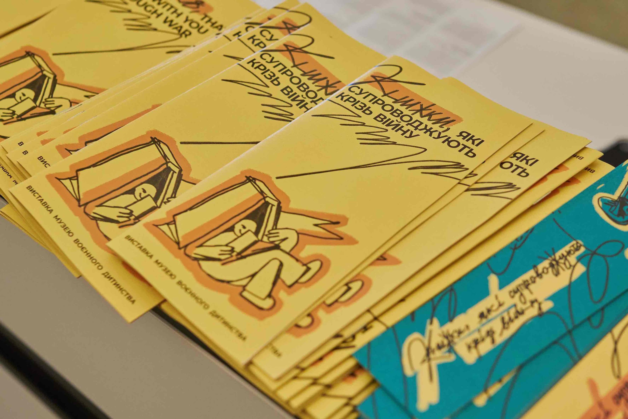 Книжковий Арсенал