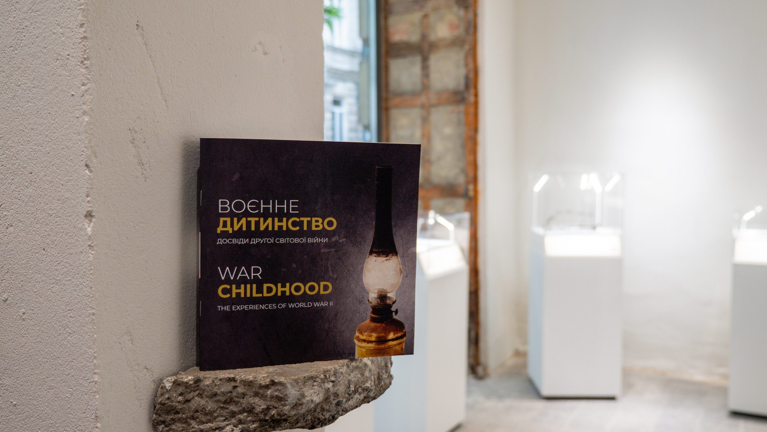 War Childhood Museum Opens Exhibitions in Sweden and Ukraine