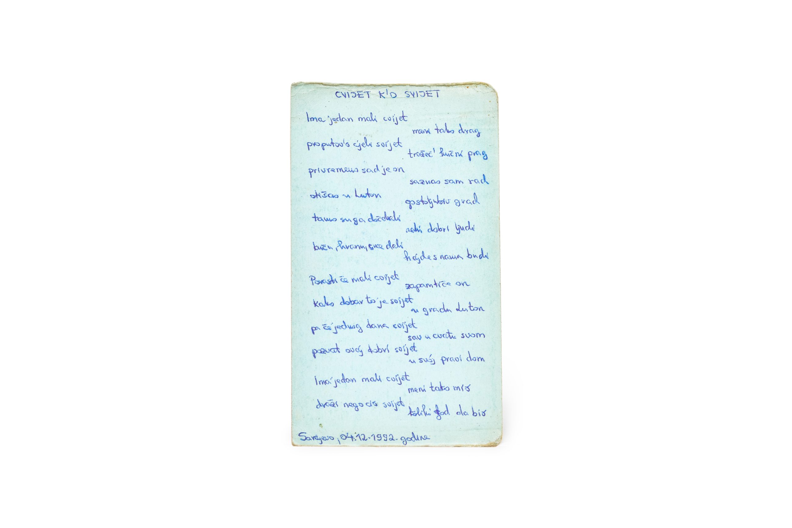 My Father’s Poem - “Cvijet k’o svijet”