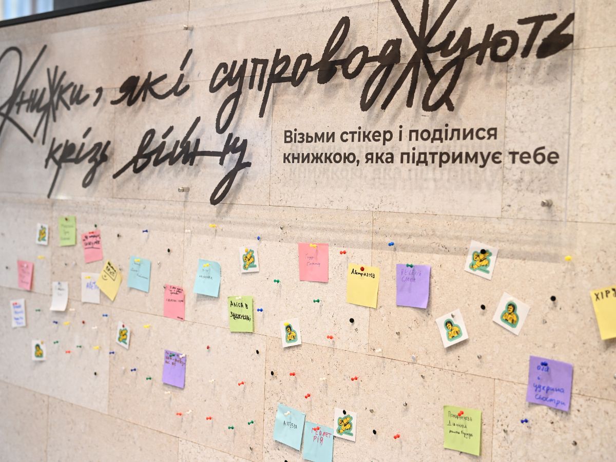 exhibition “Books That Walk With You Through War”