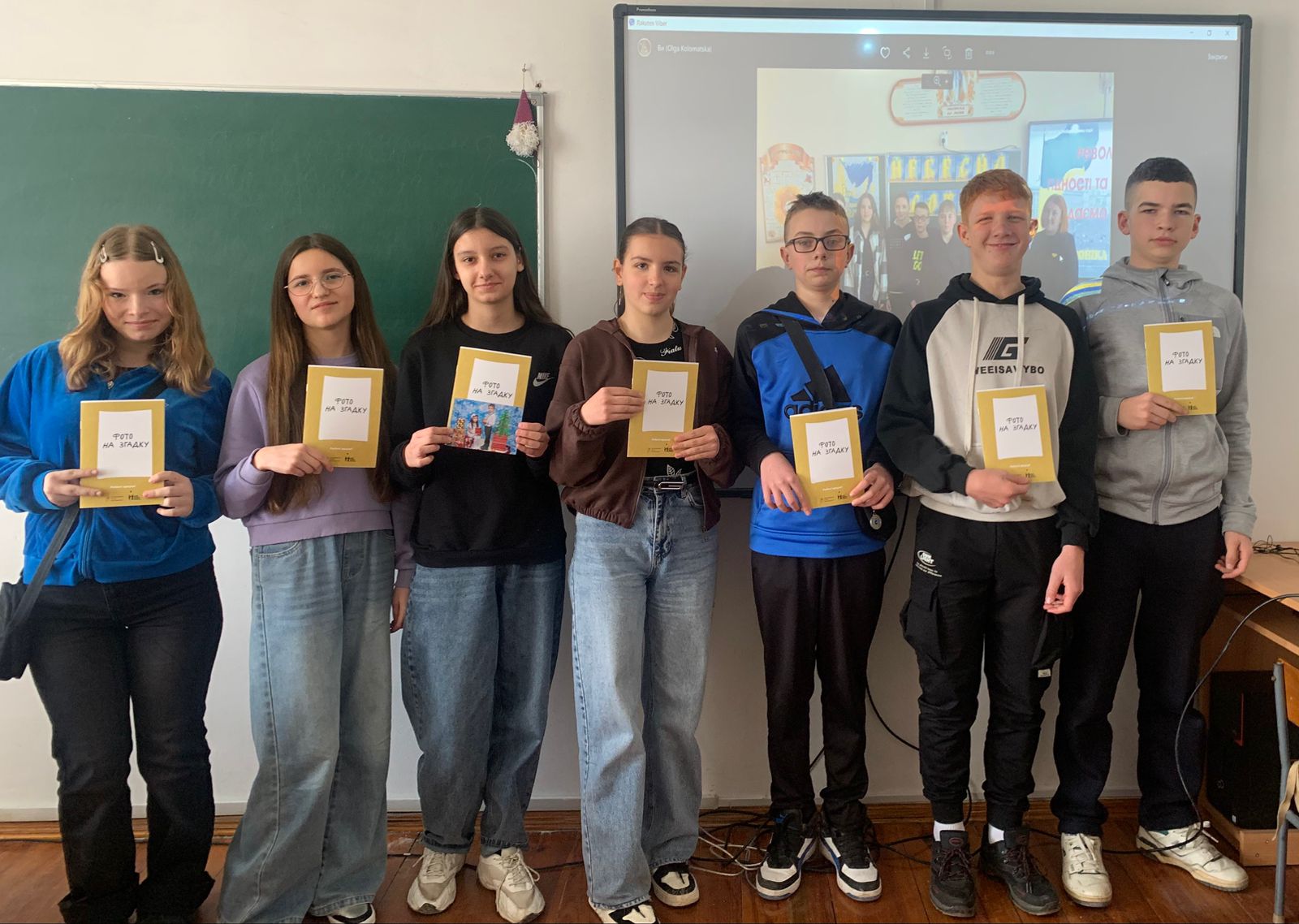 Educational Resource Center Ukraine